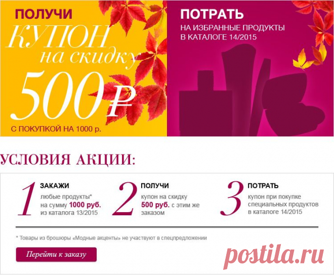Представителям