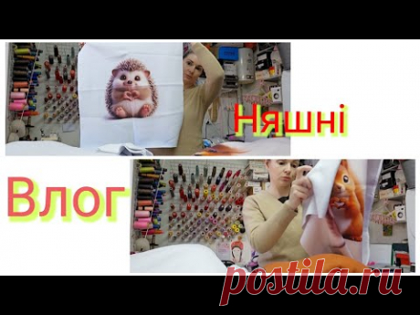 Панельки для світшотиків В ДІЛО/ влог