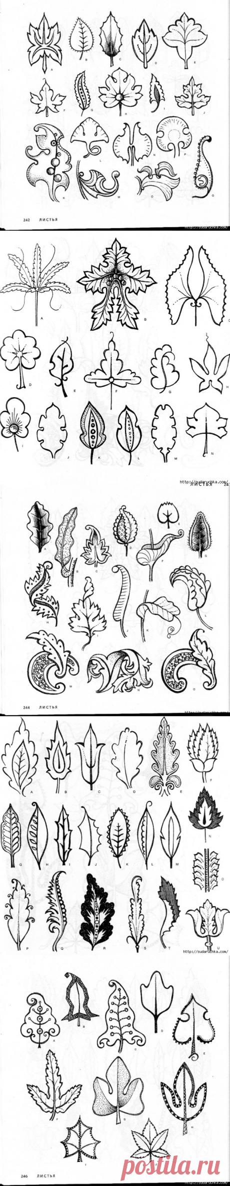 &quot;4000 мотивов: цветы и растения&quot;. Книга по росписи. Часть 2.