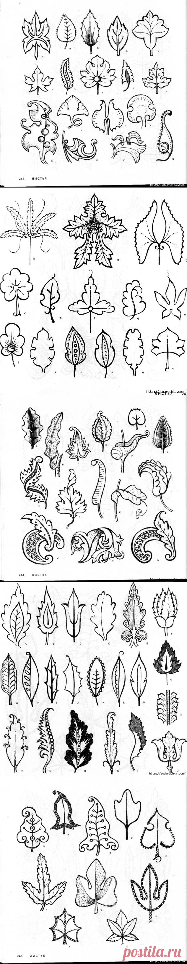 "4000 мотивов: цветы и растения". Книга по росписи. Часть 2.