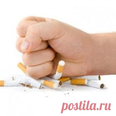 Cпособы бросить курить