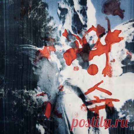 Past Self - 약속 / Yaksok (2025) [Single] Artist: Past Self Album: 약속 / Yaksok Year: 2025 Country: USA Style: Post-Punk, Darkwave, Shoegaze