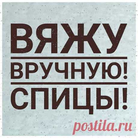Вязаные изделия в наличии по скидкам!!!
