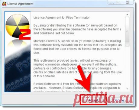 Гарантированное уничтожение папок и файлов. -