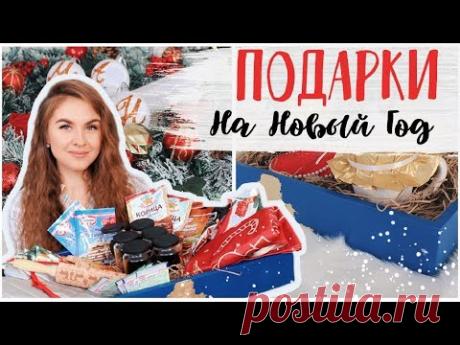 DIY НОВОГОДНИЕ  ПОДАРКИ * КРУТЫЕ ИДЕИ ПОДАРКОВ НА НОВЫЙ ГОД