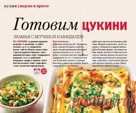#рецептыЛизы 
Всем - отличного дня! Готовьте по нашим рецептом и завтракайте с удовольствием)