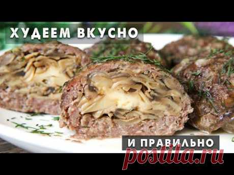 ТАК ВКУСНО хоть КАЖДЫЙ День Готовь! 3 ПРОСТЫХ Блюда с ГРИБАМИ на Завтрак, Обед и Ужин!