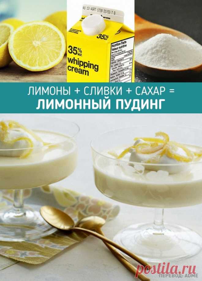 15 чудесных рецептов, в которых всего три ингредиента