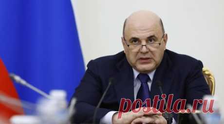 Мишустин заявил о росте производства компьютеров и иной аппаратуры в России. Премьер-министр России Михаил Мишустин заявил о росте производства компьютеров, телеком-аппаратуры, радиолокационной аппаратуры на территории страны. Читать далее