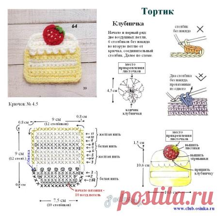 20 аппликаций крючком для детских вещей (со схемами) | Факультет рукоделия | Дзен