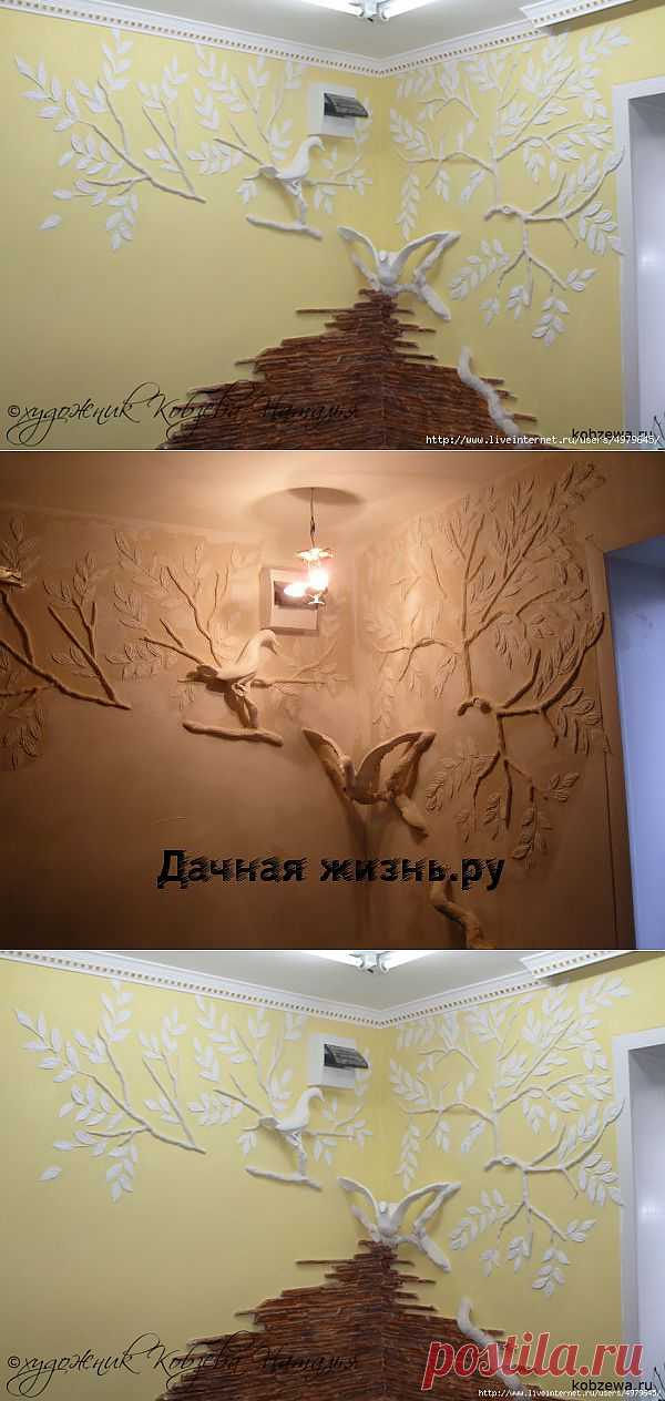 БАРЕЛЬЕФ ИЗ ГИПСА НА СТЕНЕ СВОИМИ РУКАМИ - МК.