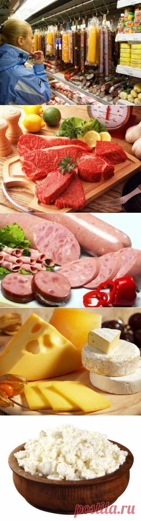 (+1) тема - Как выбрать качественные продукты питания | МОЙ ДОМ