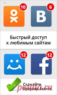 Дача и огород - Группы Мой Мир