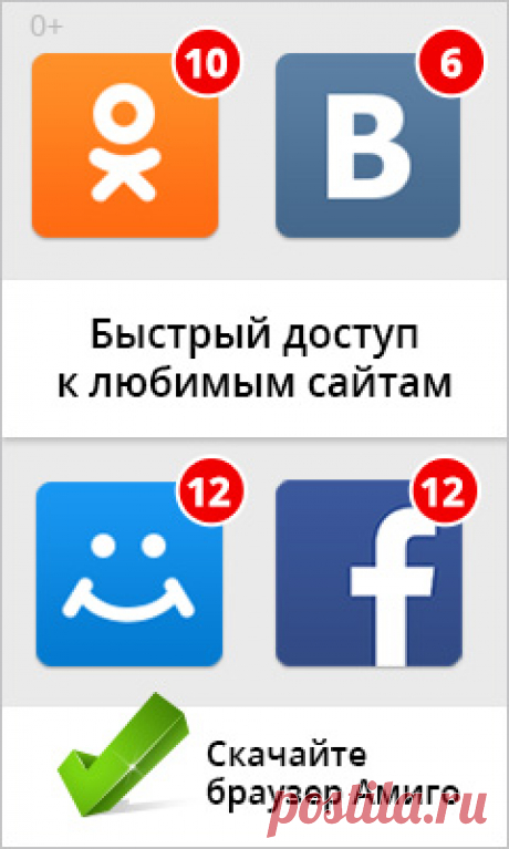 Дача и огород - Группы Мой Мир