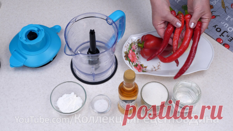 🌶️ Китайский Соус "Сладкий чили"🌶️ Sweet Chilli Sauce для всех любителей остренького! Thai style | Дина, Коллекция Рецептов | Дзен