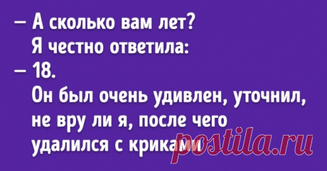 15 невыдуманных историй от тех, кто знает, что такое эпик фейл . Милая Я
