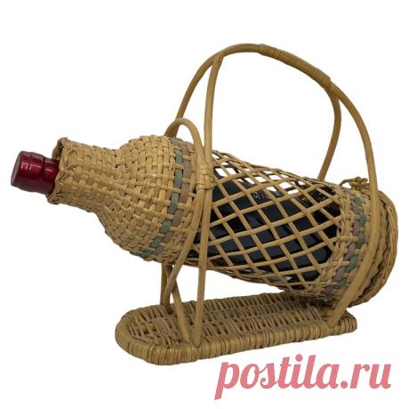 Wicker Basket Wine Bottle Holder Server, vintage Germany, 1960s For Sale at 1stDibs