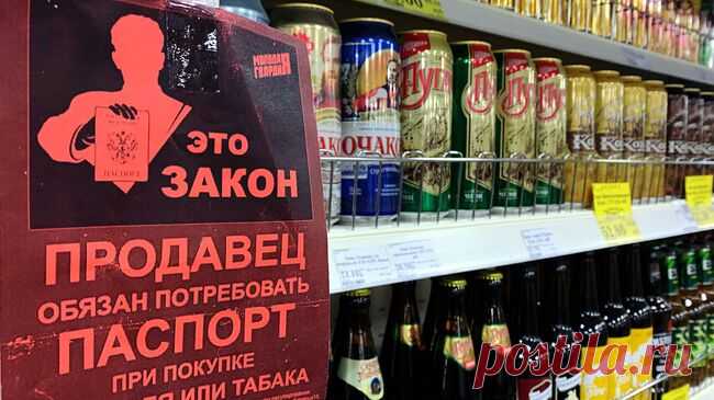 В Вологодской области закрыли более половины алкомаркетов