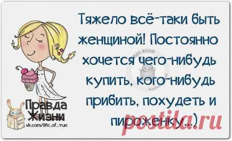 Анюта