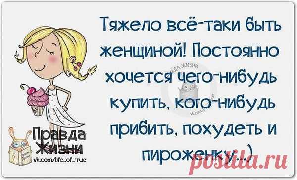 Анюта