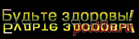 ��� �������� ������� �� ������� ���������. ���������� �� LiveInternet - ���������� ������ ������-���������