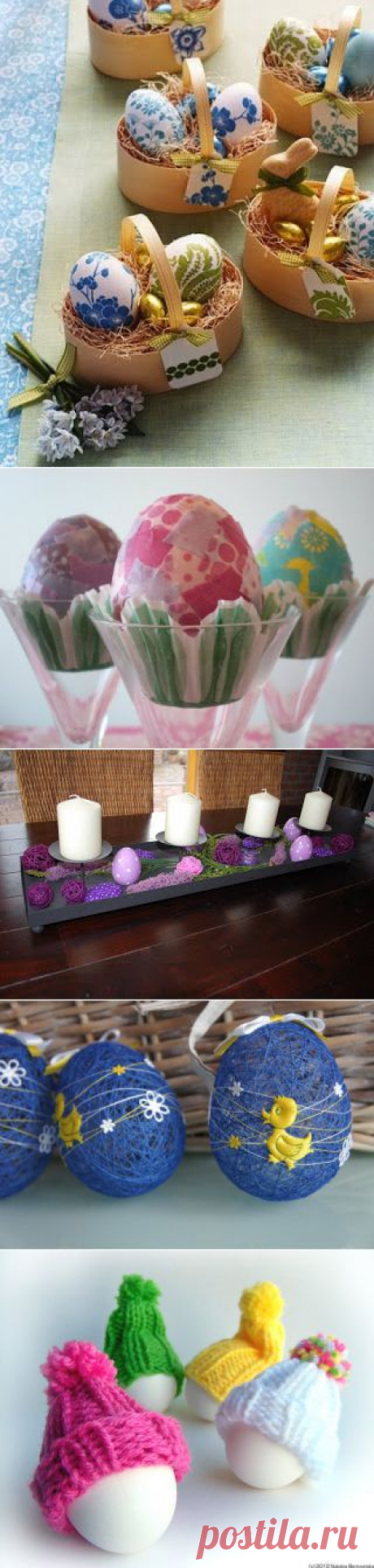 Пасхальные идеи