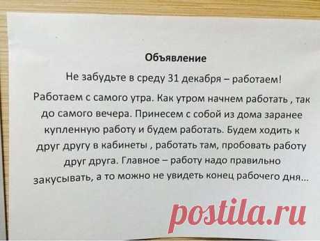 Прикольчик