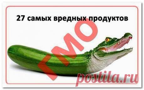 Учимся жить, не ускоряя процесс старения
Чёрный список производителей ГМО-продуктов.
1. Шоколадные изделия Hershey's Cadbury Fruit&Nut
2. Mars M&M
3. Snickers
4. Twix
5. Milky Way… Еще