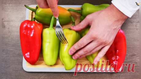 Друзья из Сочи рассказали как приготовить очень вкусный перец «по-армянски». Теперь готовлю также и всегда мало, делюсь рецептом | MEREL | KITCHEN | Яндекс Дзен