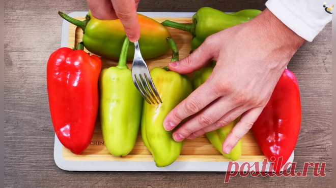 Друзья из Сочи рассказали как приготовить очень вкусный перец «по-армянски». Теперь готовлю также и всегда мало, делюсь рецептом | MEREL | KITCHEN | Яндекс Дзен