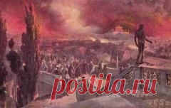 Сегодня 18 июля в 0064 году В Риме вспыхнул страшный пожар