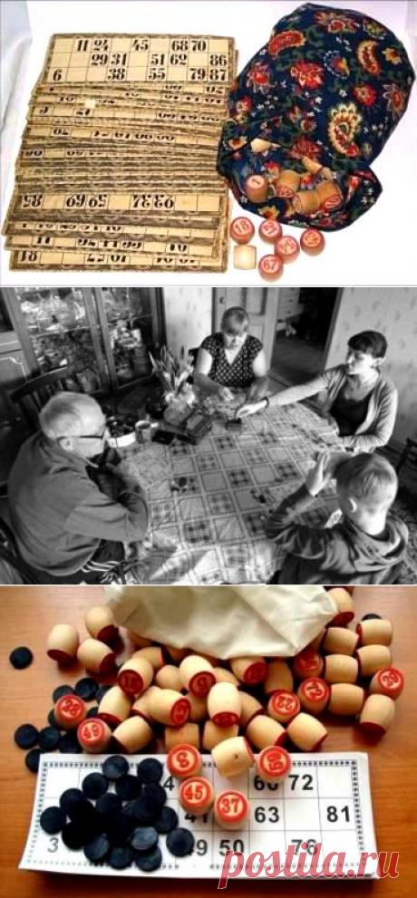 Русское лото – игра советских семей — Страна СССР: всё о Советском Союзе