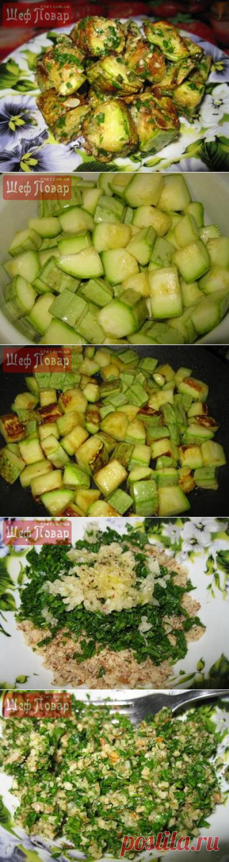 Такое блюдо из кабачков заслуживает &quot;5 &quot; : вкуснее мяса - Простые рецепты Овкусе.ру