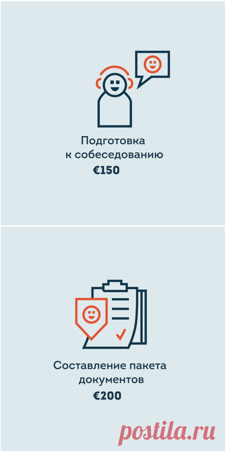 Стратегия переезда в Германию. И чем ещё мы можем вам помочь | lingua franconia. Школа немецкого языка | Яндекс Дзен