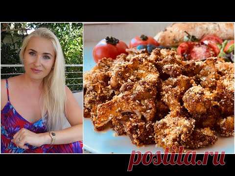 Именно так в Израиле готовят ЦВЕТНУЮ КАПУСТУ с корочкой + СОУС с Мятой А вы так уже готовили?