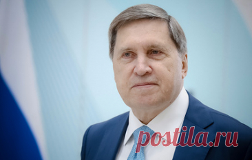 Ушаков: контакты с США есть на различных уровнях. Помощник президента РФ по международным делам отметил, что нельзя говорить о паузе в отношениях