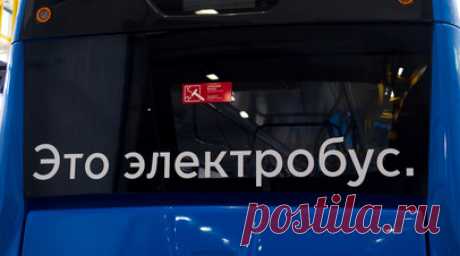 В Ростовской области появится 14 зарядных станций для электробусов. В Ростовской области до конца 2023 года откроют 14 зарядных станций для электробусов. Читать далее