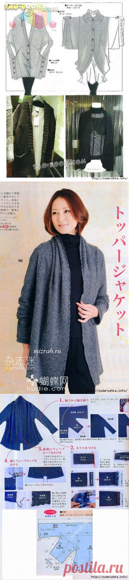 Выкройки в стиле Бохо