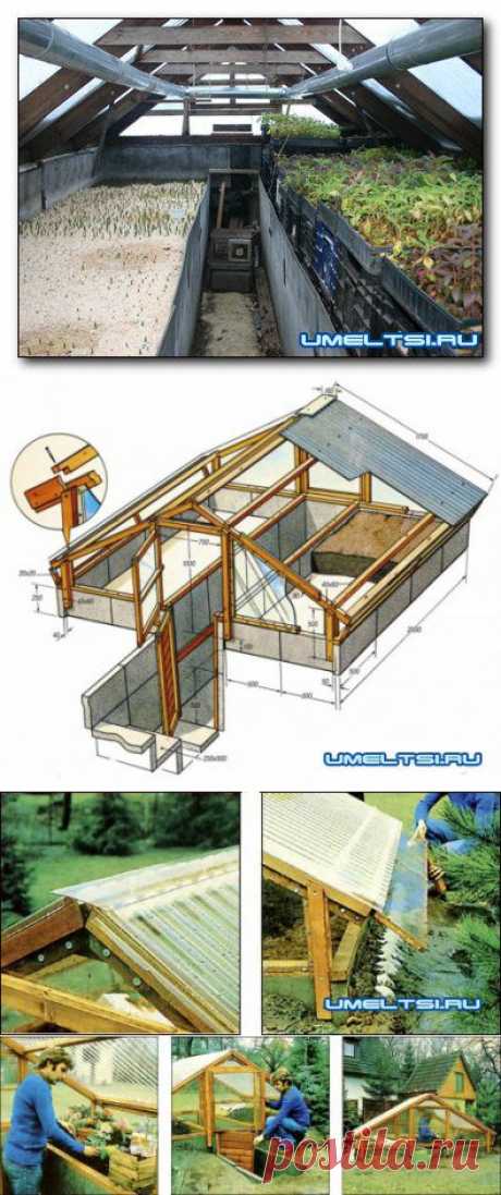 Заглубленная теплица своими руками | Самоделкино