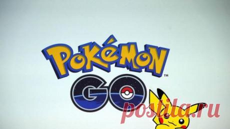 Вред игры Pokemon Go :: Мобильные телефоны :: KakProsto.ru: как просто сделать всё