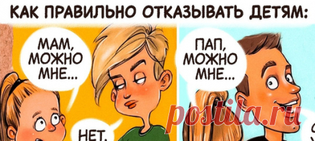 11 комиксов от мамы, которая с задорной иронией относится к себе, детям и собственным будням