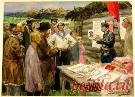 11 января (1919г.) - большевиками был принят декрет о введении продразверстки. Трагические даты  истории русского народа