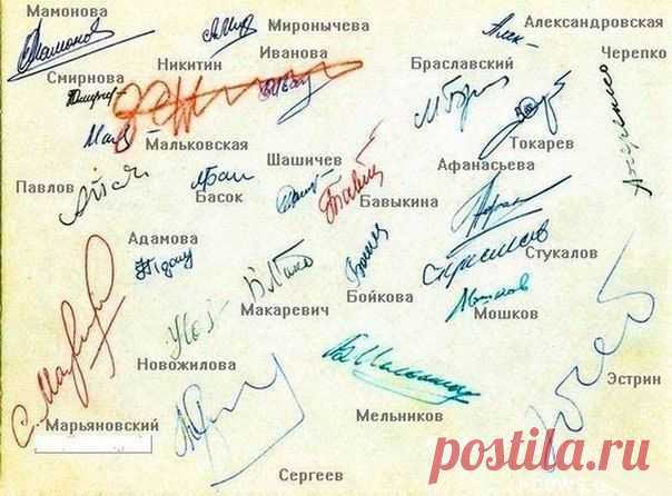 Как определить характер по подписи