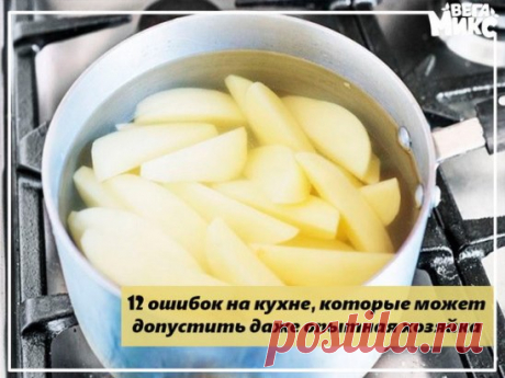 12 полезных советов хозяйке
