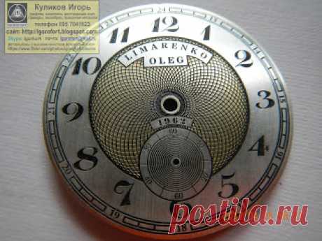 Куликов Игорь. Живопись графика офорт. Kulikov Igor painting drawing etching : Именной цифер уважаемому Олегу. В работе