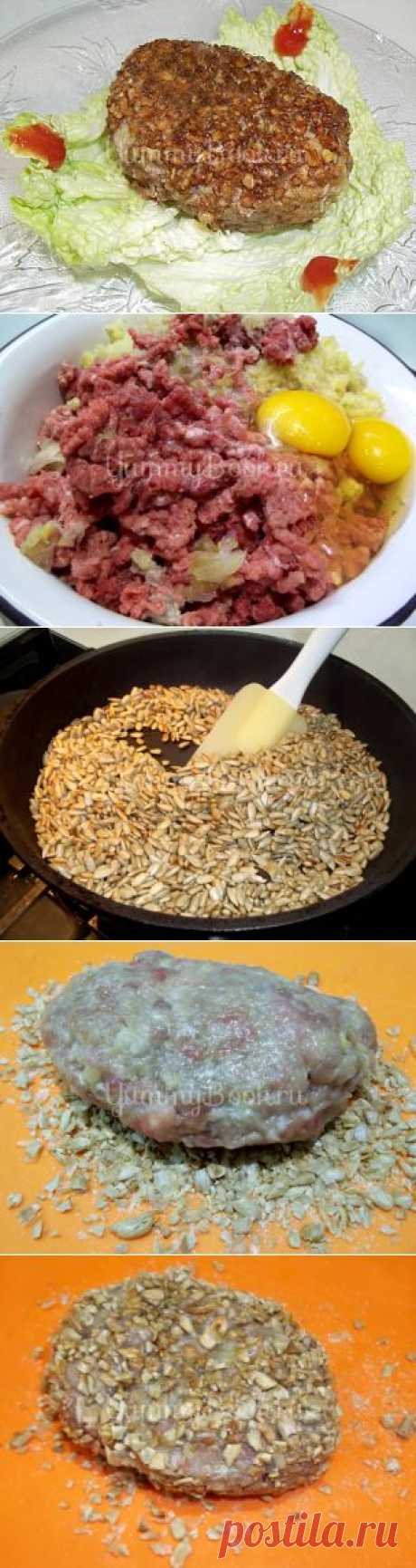 Котлеты, панированные семечками