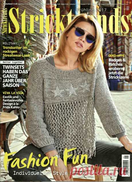 Stricktrends №1 2017