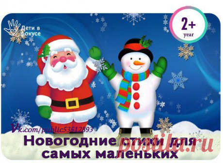 ДЕТИ В ФОКУСЕ✔