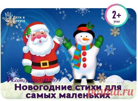 ДЕТИ В ФОКУСЕ✔