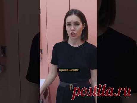 защита от протечек, умный дом